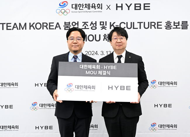 <b>대한체육회</b>, <b>하이브</b>와 <b>업무협약</b> 체결