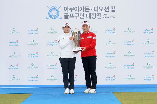 롯데 골프단, 2년 연속 여자 최강구단...아쿠아가든∙디오션 컵 골프구단 대항...