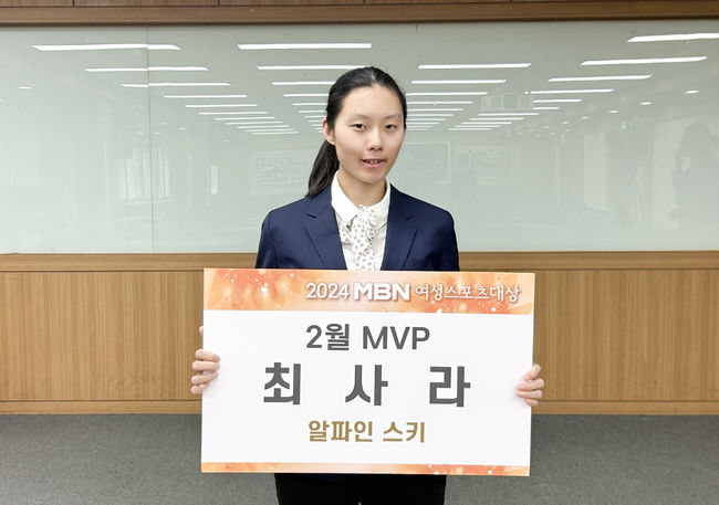 스피드스케이팅 <b>김민선</b>x알파인스키 <b>최사라</b>, 2024 MBN 여성스포츠대상 1-2월 M...