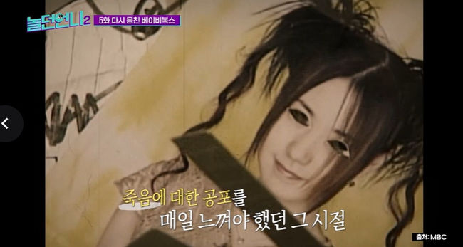 “<b>윤은혜</b> 실명할 뻔” 간미연→서윤아x이은주 ‘법적대응’..팬덤에 고...