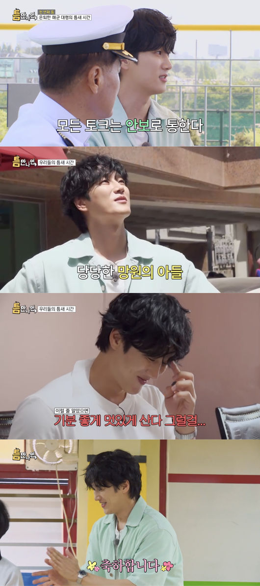 <b>안보현</b>, 알고보니 현실판 '태후'..육군 의장대 출신에 <b>국정원</b> 모델까지...