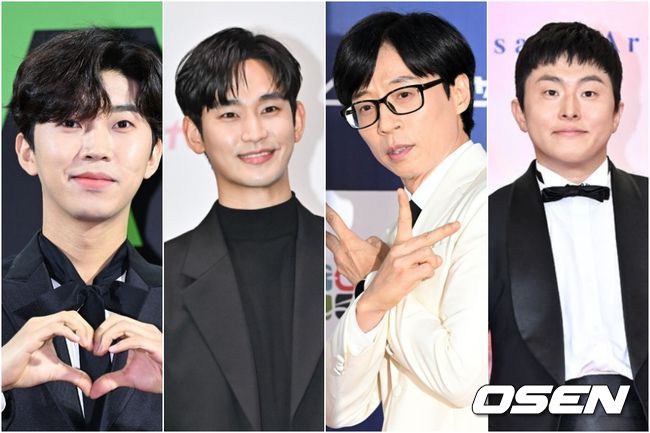 임영웅∙김수현∙<b>유재석</b>∙기안84, 한국인들이 좋아하는 들 발표(한국...