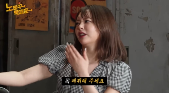 시그니처 지원 측, ‘<b>노빠꾸 탁재훈</b>’ AV데뷔 권유 <b>성희롱 논란</b> “문제...