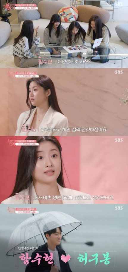 드라마 Possessed Love의 최한나? 그녀의 놀라운 과거가 포착되었습니다!