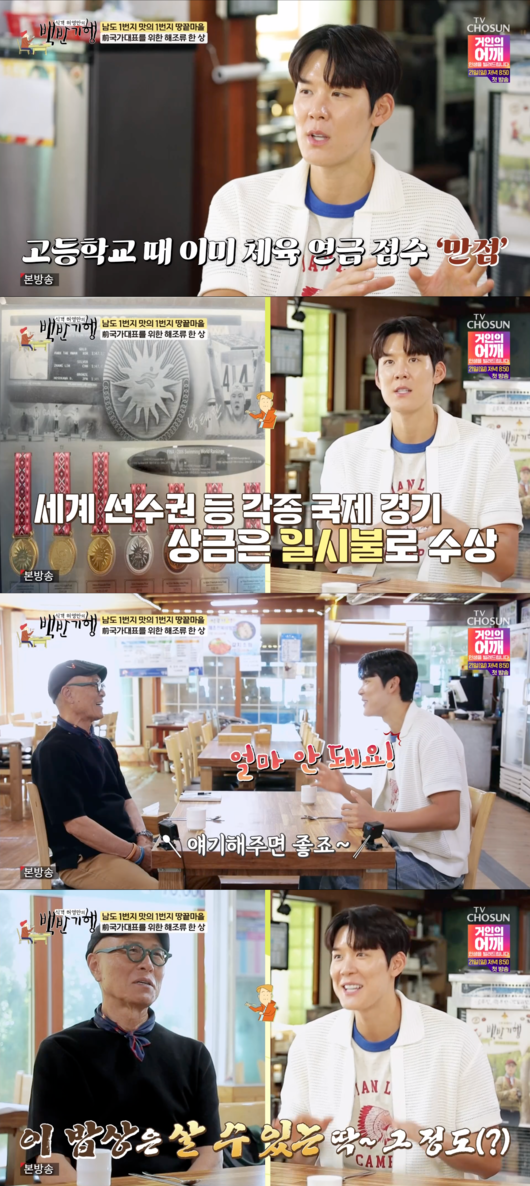 “<b>연금</b> 얼마 안돼→일시불로 받아”…<b>박태환</b>, 月에 받는 '체육 <b>연금</b>' 언...