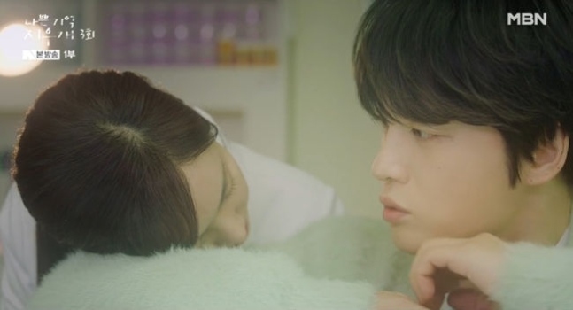 '나쁜 기억 지우개' 김재중  직진 로맨스