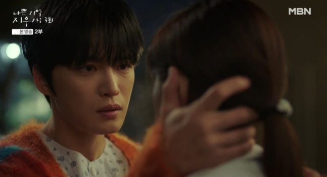 '나쁜 기억 지우개' 김재중  직진 로맨스
