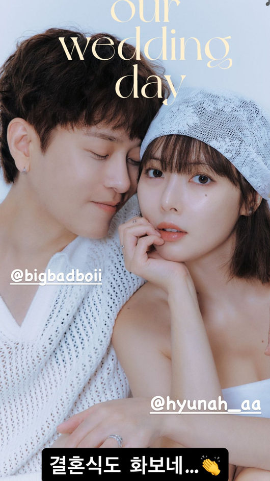 HyunA Yong Junhyung wedding