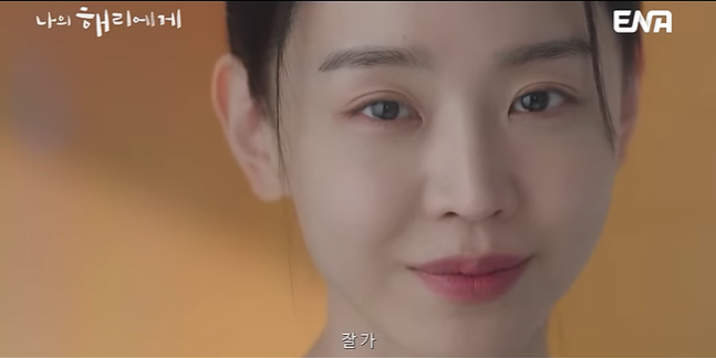 [정보/소식] '나의 해리에게' 신혜선, 이진욱이 주워들 버려진 우산은 그만! [김재동의나무와숲] | 인스티즈