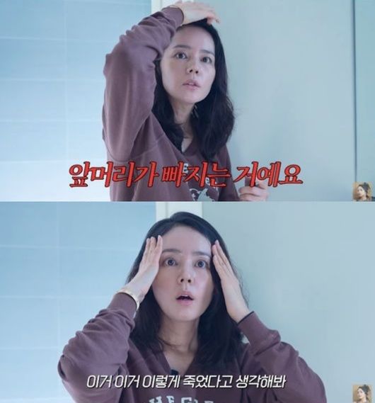 탈모 고민에 랄랄 분장까지..다 내려놓은 예능인 <b>한가인</b> [Oh!쎈 이슈]
