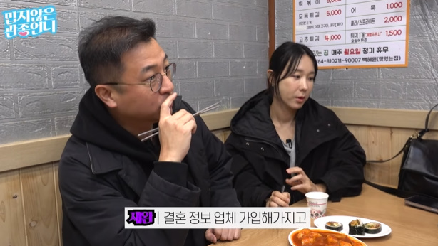 <b>이지혜</b>, 문재완 과거 폭로 "<b>결정사</b> 3곳 가입·선만 100번 이상..다 실...