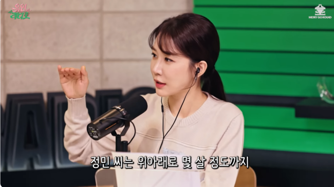 <b>유인나</b>, '5살 연하' 박정민에 관심 있나 "연상은 어떄요?" ('유인라디오...