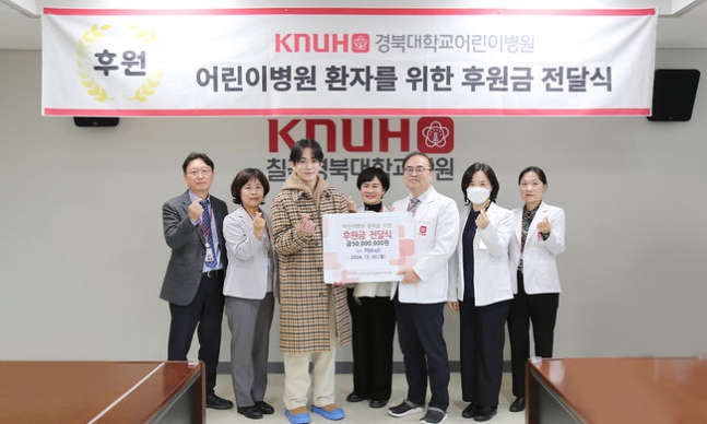 기범이 어머니가 근무하시는 어린이 병원에 5000만원 기부소식 !!!