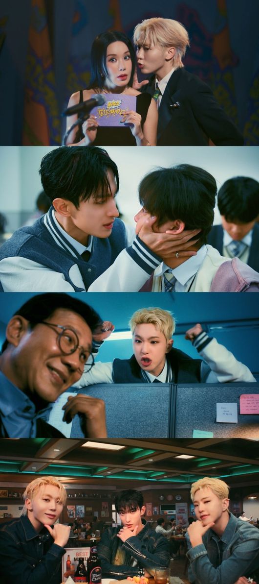 부석순 청바지👖 엄정화나온 뮤비 공개 !!🎥