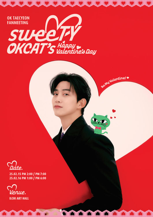 Ok Taecyeon, news of a solo fan meeting to be held in February!
