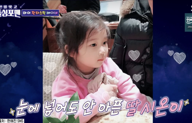 "일반인으로 살기 힘들어" 한혜진<b>기성용</b> 딸, 예뻐도 너무 예뻐 ('돌싱...