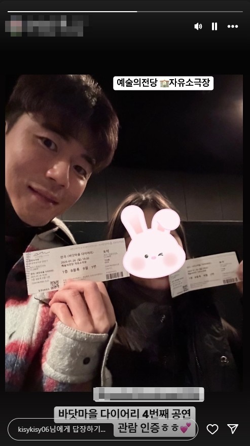 "일반인으로 살기 힘든 <b>외모</b>" <b>기성용</b>, 한혜진 닮은 딸과 연극 데이트