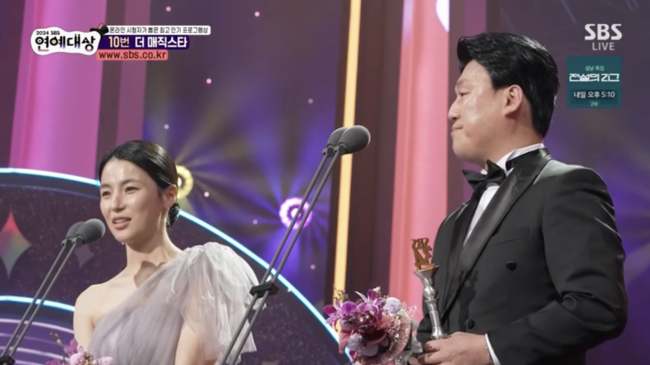 유재석X유연석→강훈지예은 꺾었다..김민재최유라, <b>베스트 커플상</b> ...