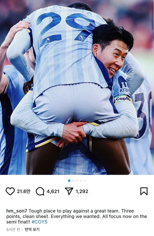 "리버풀전 승리에 집중한다"... '자책골 유도-1도움' 펄펄 난 SON, 리그컵 우승으로 곧바로 시선 옮겼다
