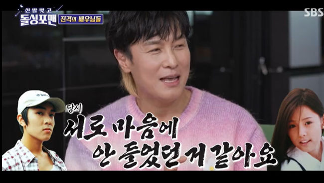 '폭탄고백' <b>김동완</b> "<b>이효리</b>→김지민과 <b>소개팅</b>했다" ('돌싱포맨')