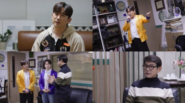 신화 이민우, 데뷔 28년 만에 트로트 도전한다('살림남')
