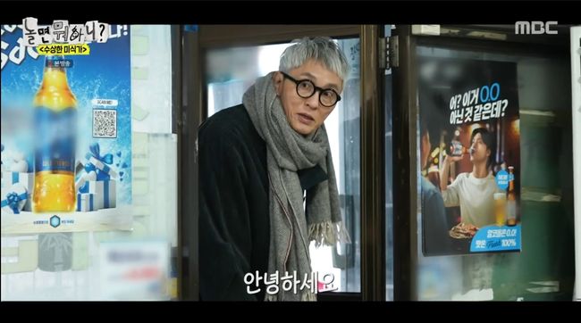 <b>심은경</b> '예능 <b>트라우마</b>' 안긴 유재석 만행…"숨도 못 돌려, 계속 뛰라고...
