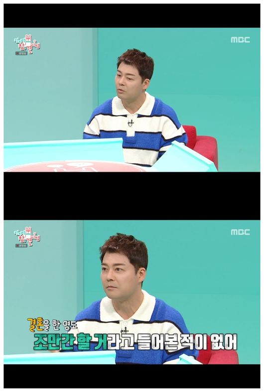 <b>전현무</b> "사주에 <b>결혼운</b> 없어"→이영자 "결혼? 황동주 있으니 내 맘대...
