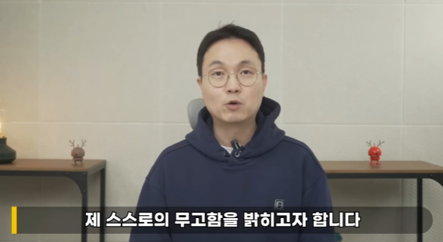 '故김새론 명예훼손 <b>피소</b>' 유튜버 "가세연 측 허위주장, 반박증거 有..무...