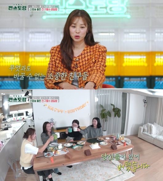 예고된 <b>장신영</b> 눈물팔이..'강경준 불륜' 셀프 끌올→최고의 1분 [Oh!쎈 이...