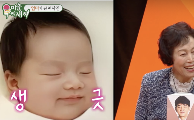 "죄인됐다" <b>이규혁</b><b>손담비</b>, 똑 닮은 <b>2세</b> 사진에..가시방석인 이유는? (...
