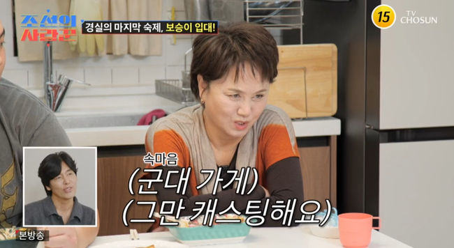 <b>이경실</b>, 子 손보승 <b>군입대</b> 걱정 "생활비 못 벌면 내가 도와줄 것" ('조선...