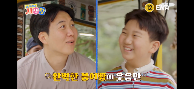 '<b>도경완</b><b>장윤정</b>' <b>자식농사</b> 대박..비현실적인 '남매' 인정 ('내 아이의 ...