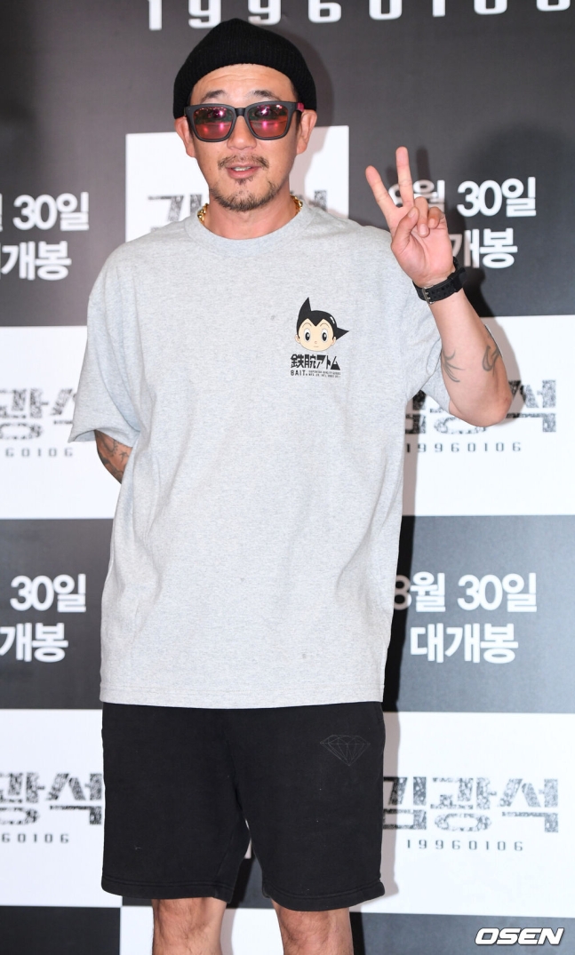 이하늘, 명예훼손 혐의로 검찰에 송치!