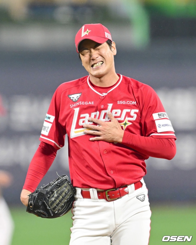 SSG 랜더스