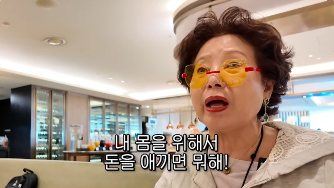 “돈 아껴서 뭐해” <b>선우용녀</b>, 벤츠 타고 매일 <b>호텔 조식</b>..80대 유일 (순...