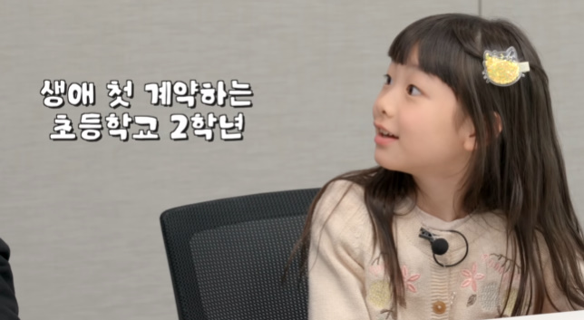 문희준소율, 자식농사 대박..'8살' 딸 잼잼이, 소속사 생겼다 "<b>생애 첫</b>...