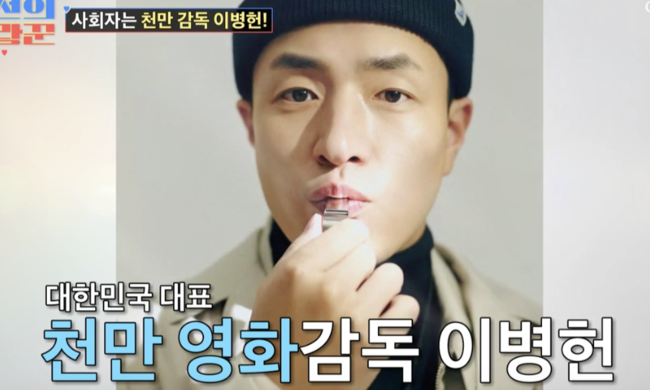 “잘못한 거 없는데 평생 사과” <b>이병헌</b> 감독, 피해자였다? '동명이인' ...
