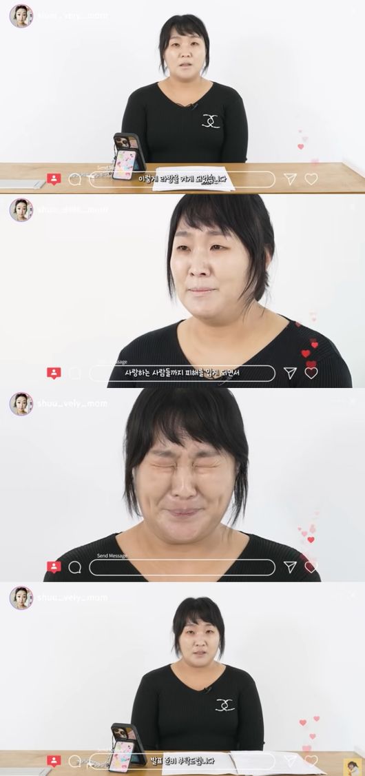 슈블리맘 <b>이수지</b>, ‘백상 예능상’ 수상하더니 <b>자숙 선언</b>..“각종 루머...