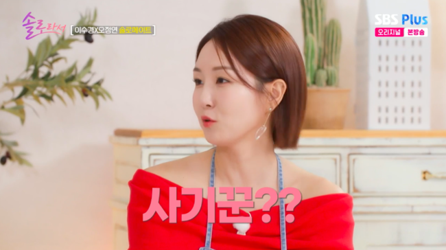 이수경, 이렇게 찐이었어?..“<b>오정연</b>에 방송 끝나고 바로 DM 보내” (‘...