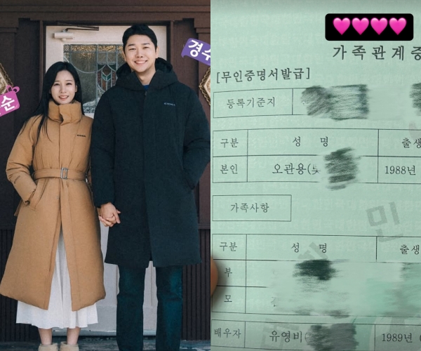 ‘돌싱’ <b>22기 옥순</b><b>경수</b>, 결별설 딛고 부부됐다 “<b>혼인신고</b>..이제 내...