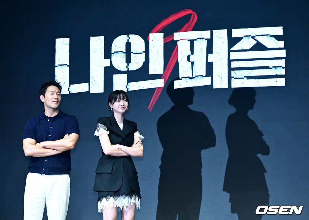 [사진]<b>손석구</b>-<b>김다미</b>, '<b>나인퍼즐</b>' 추리 스릴러