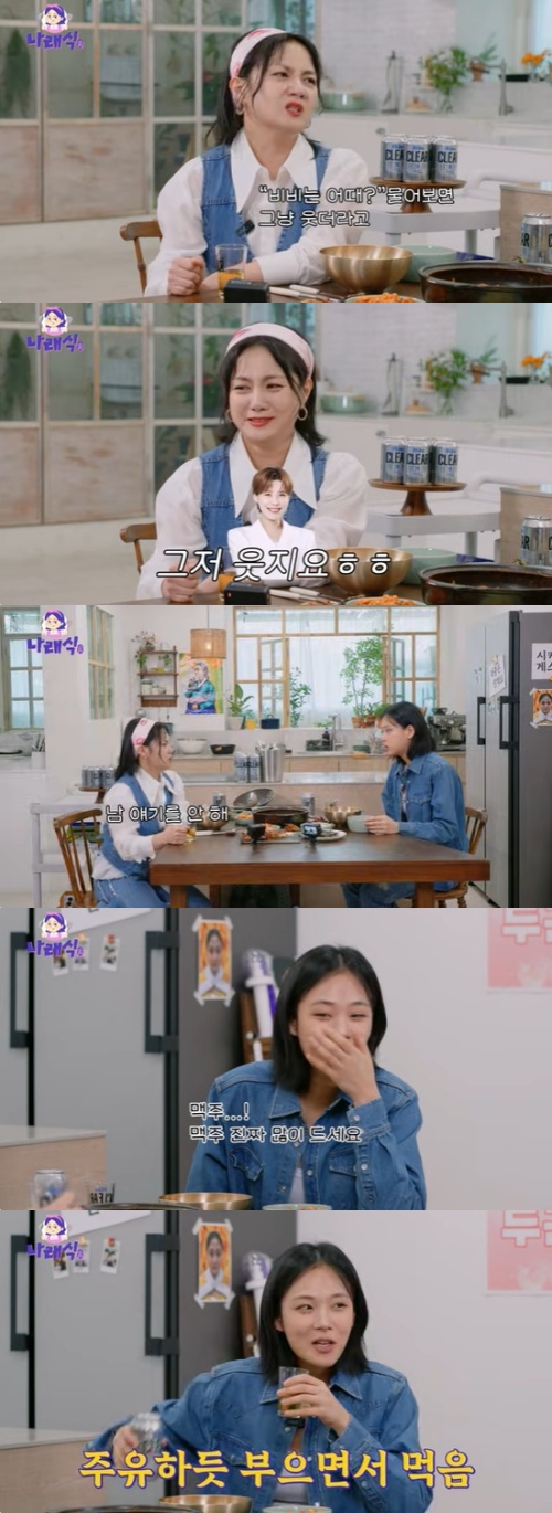 비비 "장도연, 다른 사람 뒷담화 절대 안해" 인성 칭찬(<b>나래식</b>)