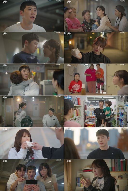 <b>정은지</b>, 전 남자친구 연락받았다(‘<b>24시헬스클럽</b>’)