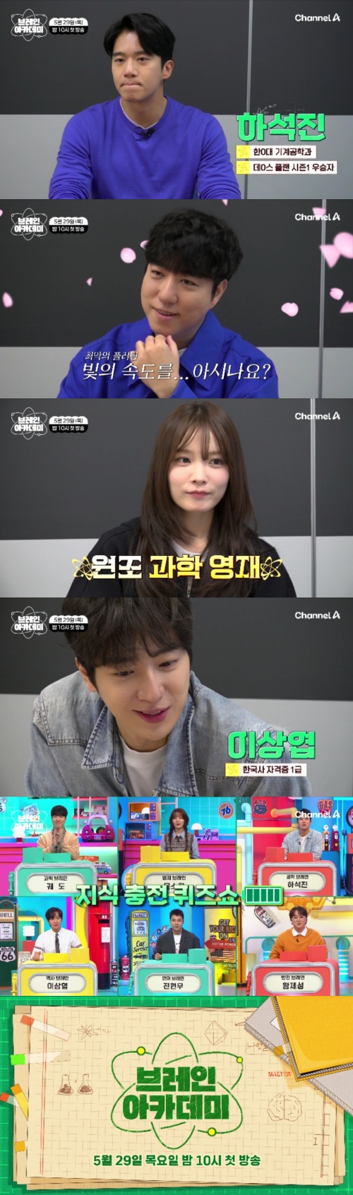 '연세대' 전현무, '<b>성균관대</b>' <b>황제성</b> 무시하네.."그 친구 똑똑하냐"(브레...