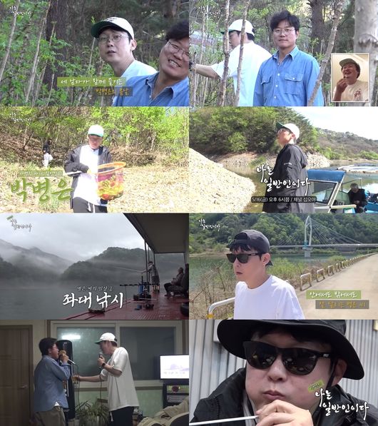 나영석 PD 보석함=<b>박병은</b>이었다..일상 담은 첫 예능 확정(<b>나는 일반인이</b>...