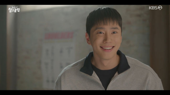 시청률 1.3%이지만..'24시 헬스클럽' <b>이준영</b>에 치인다