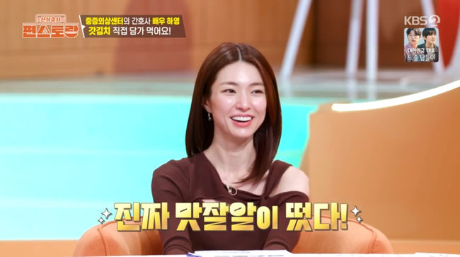 <b>하영</b>, "뉴욕 3대 예대 출신" <b>의사</b> <b>금수저</b> <b>집안</b> 미대생…배우로 전향한 ...
