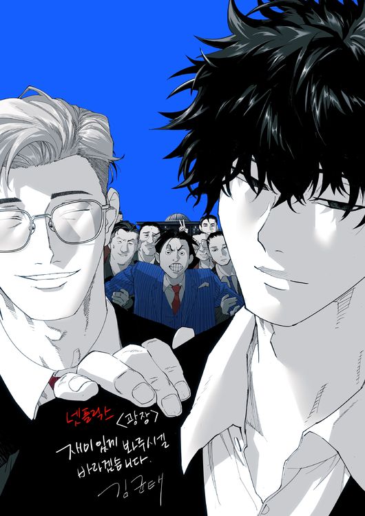 Netflix原創韓劇-無赦之仇-劇情必看原因、8集分集劇情