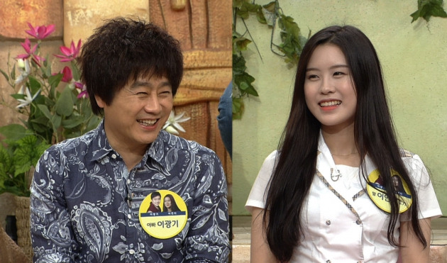 [단독] '<b>이광기 딸</b>' 이연지'작우영' 정우영 <b>결혼</b>, 소향 축가 빛낸다