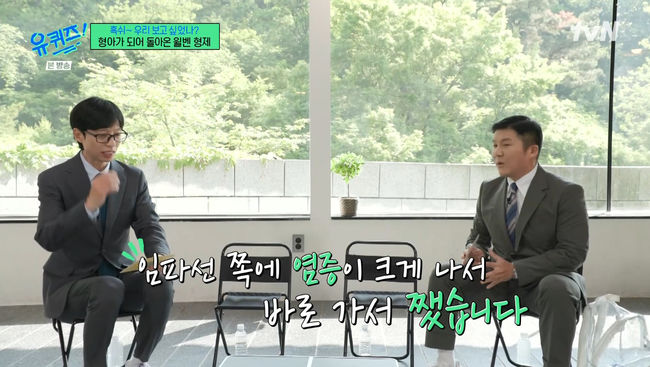 <b>조세호</b>, '9살연하 모델' 신혼인데…임파선 시술 고백 "<b>유재석</b> 말에 병...